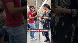 Ye kya hua metro mein ladki par gayi 😂🤪 shortsfeed prank shorts foryou metroprank fun [upl. by Clere355]