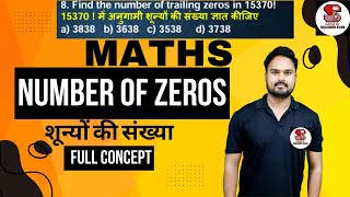 Trailing Zeros  Number of Zeros शून्यों की संख्या।Number system for all exams maths numbersystem [upl. by Ewolram]