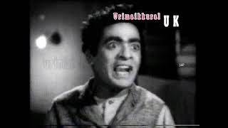 Mangalyam 1954  Full Movie [upl. by Eniamrehc]