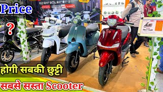 New India का सबसे सस्ता Electric Scooter Parsuvi Motors 2024 Model Review  Electric Scooter Price [upl. by Elagiba]