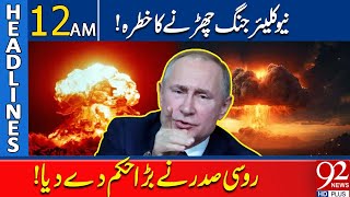 Risk of Nucler War  Russian President Issues Big Order  Headlines 12 AM  92NewsHD [upl. by Hagerman]