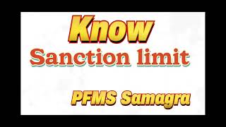 How to know Sanction limit of PFMS Samagra accountbashtec [upl. by Derdle]