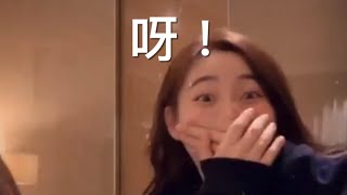 蘇雅琳 Ivy so IG直播 Candy 整蠱Ivy so👻  Ivy so 竟然…講粗口？！ 11122021 [upl. by Osanna]