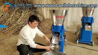 How ​​much do you know about the advantages of feed pellet machines [upl. by Maitland596]