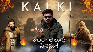 Kalki 2898 Ad Movie Review Future of Indian Cinemaprabhas kalkireview kalki2898ad [upl. by Donough313]