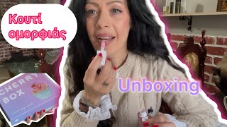 unboxing it beauty box [upl. by Nagard]