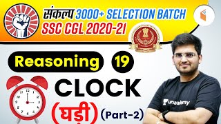 400 PM  SSC CGL 202021  Reasoning By Deepak Tirthyani  Clock Part2 [upl. by Annaid]