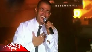 MedleyAmr Diab  Live Concert  العالم الله  نورالعين  لوعشقانى  حفلة  عمرو دياب [upl. by Maiocco]