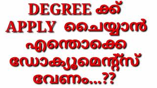 DOCUMENTS NEEDED FOR APPLYING DEGREE CERTIFICATES NEEDED FOR DEGREE APPLICATION [upl. by Forbes]