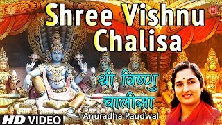 श्री विष्णु चालीसा I Shree Vishnu Chalisa I ANURADHA PAUDWAL Full HD Video Song Shree Vishnu Stuti [upl. by Celisse]