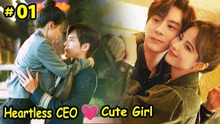 Part 1  Heartless CEO 💘 Cute Girl  I May Love You 2023  Chinese drama Explain In Hindi [upl. by Egroeg]