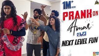 Prank On Amar Edhi Next Level Fun  Sidshnu  Tamada Media [upl. by Analos]