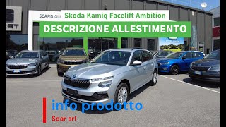 TUTTO QUELLO CHE Cè DI SERIE Skoda Kamiq Facelift Ambition  DESCRIZIONE ALLESTIMENTO [upl. by Shandie]