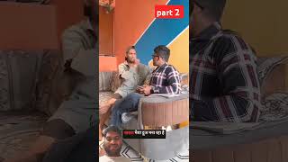 Kachra bhaiya duj banate hue video comedy [upl. by Bowra284]