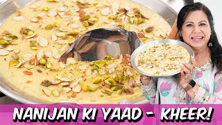 Meri Nanijan ki Yaad Mein Banai Meine Simplicity Wali Jaami Hui Kheer Recipe in Urdu Hindi  RKK [upl. by Nuavahs]