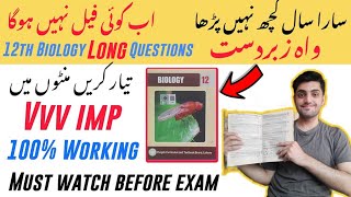 12th Biology Important Long Questions 2024  12th Biology Guess Paper 2024  All Punjab Boards [upl. by Orth]