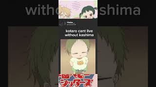 kashima x kotaro shortvideo gakuenbabysitters kotaro cutebaby animebrother [upl. by Emmott89]