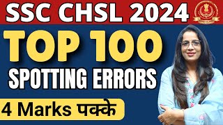 Top 100 Important Spotting Errors For SSC CHSL 2024  Learn with tricks  English With Rani Maam [upl. by Mimi]