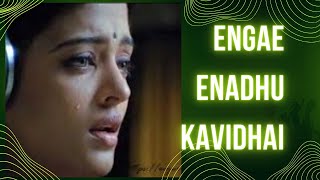 💔Engae enathu kavidhai song💔 [upl. by Kashden589]