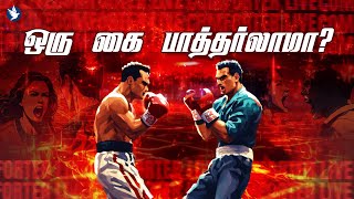 ஒரு கை பாத்தர்லாமா💪🏼😎  COMFORTER LIVE  22 AUGUST  JOIN US [upl. by Cleveland634]