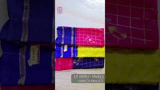 Nihaarika Boutiques  Guntur  Deesons exclusive printed silk fancy saree at 800 [upl. by Ardnasyl]