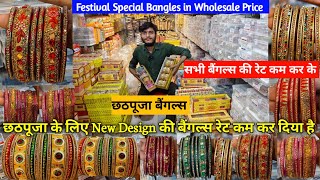 फैन्सी बैंगल्स Bangles Wholesale Market  Fancy Bangles In Delhi Sadar Bazar Bangles Designs Market [upl. by Aurelea]