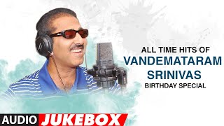 All Time Hits Of Vandemataram Srinivas Birthday Special Telugu Audio Song Jukebox  Telugu Hits [upl. by Inavoig]