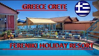 БЮДЖЕТ ТРОЙКА ГРЕЦИЯ КРИТ 2019 FERENIKI HOLIDAY RESORT [upl. by Gayle]