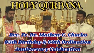 RevFr Dr Mathew C Chacko  Holy Qurbana  12252017 [upl. by Odnolor]