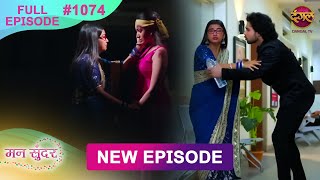 Mann Sundar  30 Nov 2024  Full Episode 1074  Full HD Newepisode  Dangal TV [upl. by Htebsle]