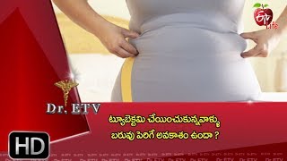 Dr ETV  Tubectomy  Weight Gain  25th May 2017  డాక్టర్ ఈటివీ [upl. by Metabel]