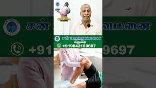 SCIATICA BACK PAIN  சியாட்டிகா நரம்பு வலி குணமான  Physiotherapy treatment  Sun Hospital Madurai [upl. by Siroved]