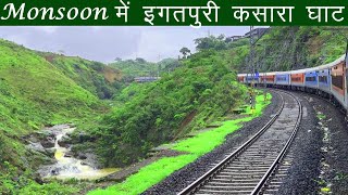 How to reach IgatpuriKasara Ghats by Train  Monsoon Train Journey through IgatpuriKasara Ghats [upl. by Tnilk]