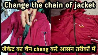 jacket ka chain kaise change kare जैकेट का चैन change kare asan tariko me how to remove jacket chain [upl. by Cynthia]