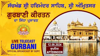 Official SGPC LIVE  Gurbani Kirtan  Sachkhand Sri Harmandir Sahib Sri Amritsar  12092024 [upl. by Maura]