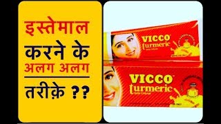 Vicco Turmeric Skin Cream Review Different Ways To apply Vicco turmeric CreamBenefits [upl. by Ailegra951]