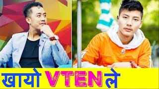 Rapper Vten New Song Kaatha  New Nepali Rap Song Kaatha  Trending Song Kaatha [upl. by Bertha]