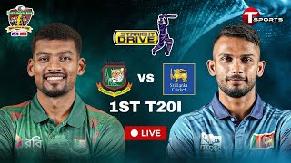 Live  Bangladesh vs Sri Lanka 1st T20I  Straight Drive  T Sports [upl. by Ardnaiek]