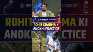 ROHIT SHARMA KI ANOKHI PRACTICE rohitsharma indvsaus bgt bordergavaskartrophy [upl. by Amol899]