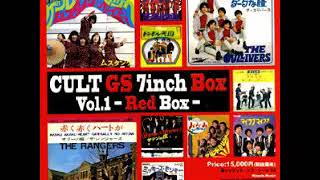 Various ‎– Cult GS 7 Inch Red Box Vol1  60s Japan Garage Pop Rock Psych Music Groups Collection [upl. by Fusco316]