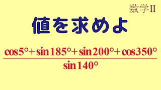 和積の公式を活用する計算問題 [upl. by Azarcon609]