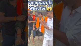 लगड़ ब्यास का बीडीओ स है ytshortsindia bhojpuri tarenending shortvideo tarendeng viralshorts [upl. by Foushee416]