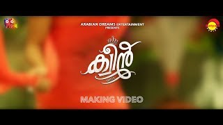 Queen Malayalam Movie  Mech Anthem  Making Video  Dijo Jose Antony  Arabian Dreams Entertainment [upl. by Mcnair]