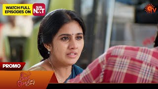 Singappenne  Promo  22 Nov 2024  Tamil Serial  Sun TV [upl. by Anirrok]