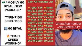 MOBILY 60 RIYAL NEW PACKAGE ALL AREAS GOOD WORKING MOBILY 30 Riyal package [upl. by Diego939]