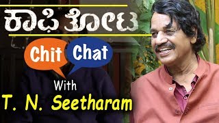 Kaafi Thota  Director TN Seetharam Talks About His Movie  Filmibeat Kannada [upl. by Deden]