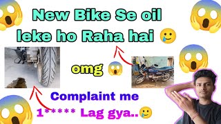 Naya Bike se oil leak ho rha hai 🥲 saurabhworlds [upl. by Lupiv]