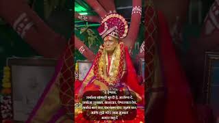 Shree Swami samarth 🙏🙏viralshorts trendingvideo newvideo shortsfeed trending [upl. by Moira707]