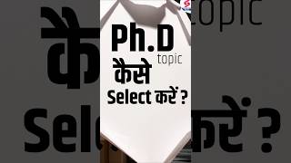 Phd Topic कैसे Select करें   Pradyumn Sir phdtopic phdresearch phd2024 phd phdadmission [upl. by Poppy301]