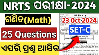 nrts exam sample question paper 2024  nrts exam question 2024 9th class [upl. by Dede]